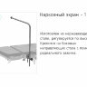 КПП-01 комплект для общей хирургии