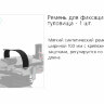 КПП-01 комплект для общей хирургии