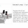 КПП-01 комплект для общей хирургии